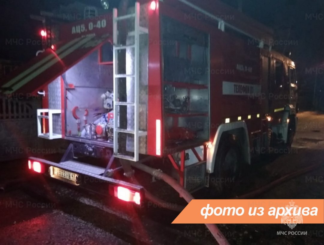 Пожарно-спасательное подразделение Ленинградской области ликвидировало пожар в г. Тихвин