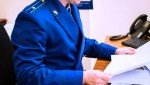 ️Прокуратура Ленинградской области контролирует состояние детских игровых и спортивных площадок